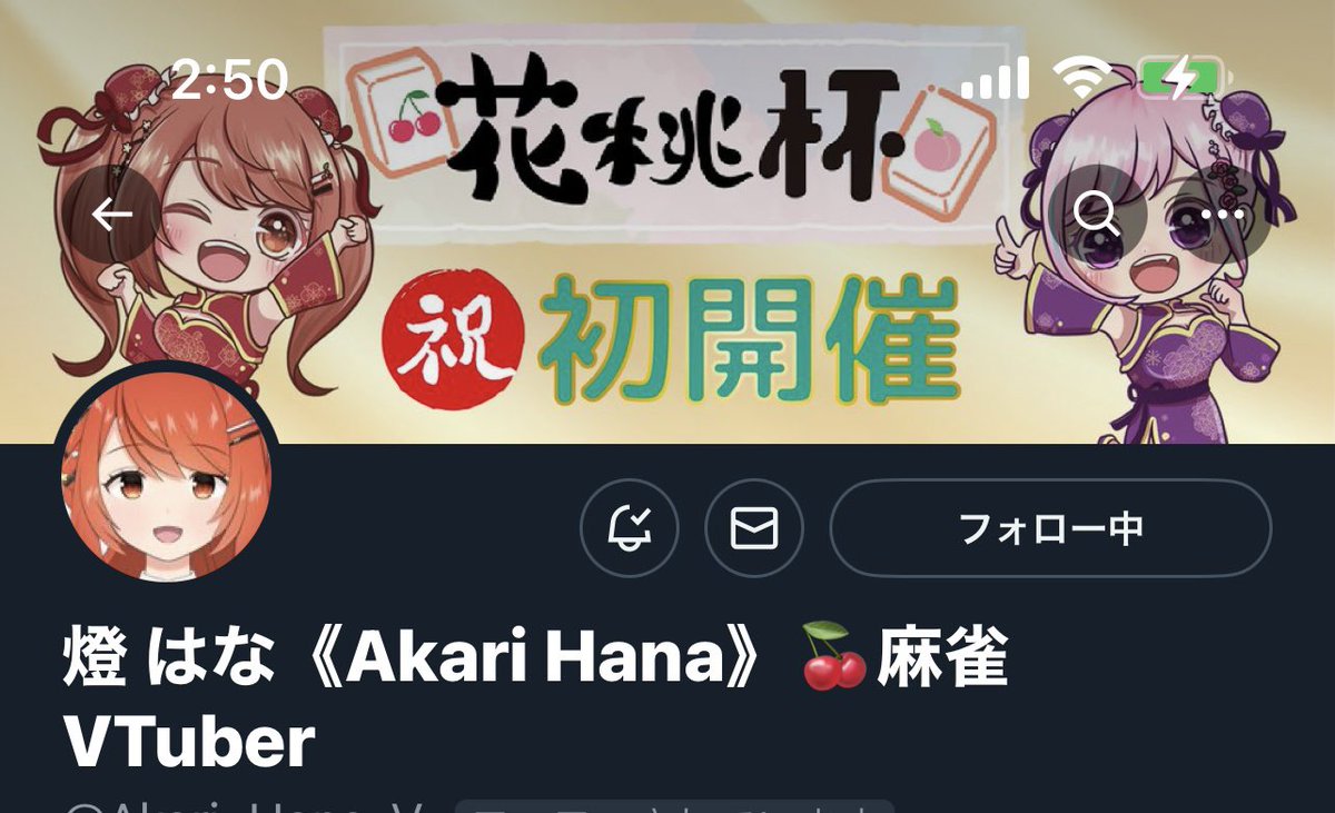 Komomo7716's tweet photo. 目がぁぁぁ‼️‼️‼️ https://t.co/jt1SUJHYPy