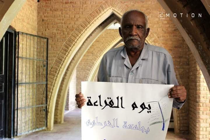 ecosigma3's tweet photo. والدارُ من بعدِك يا سيدُ البيت قد أصبحت مُعتمة 
لم تعد هذه الدارُ مثلها كما كنتَ بها  مُؤنسها

بقلوب راضية بقضاءِ الله وقدرهِ تنعي كلية الدراسات الاقتصادية والاجتماعية فقيدها وأستاذها ومربيها ، ذاك المُعلم الفذّ الذي أفنى عمره في تعليم تلاميذه ، البروفيسور والأستاذ عوض الكرسني . https://t.co/IdXcBcanKD