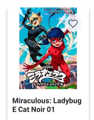  Mangá 'Miraculous: Ladybug e Cat Noir' já está em  pré-venda