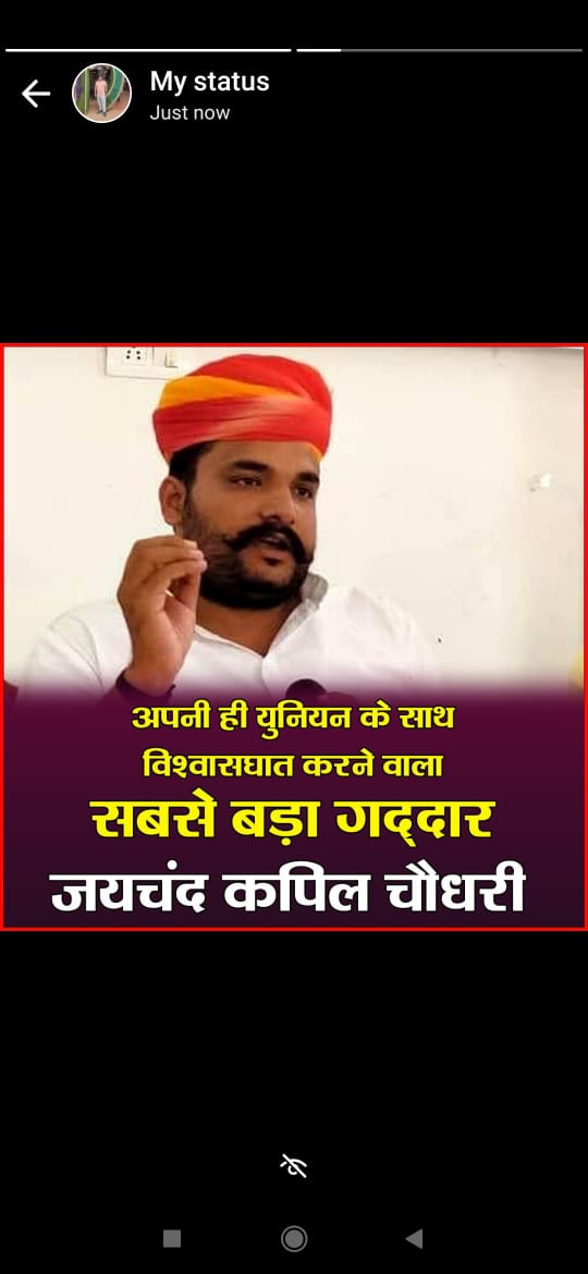 leninent's tweet photo. IT स्टेट यूनियन द्वारा किया गया विश्वासघात https://t.co/Iwc6cpWe1W