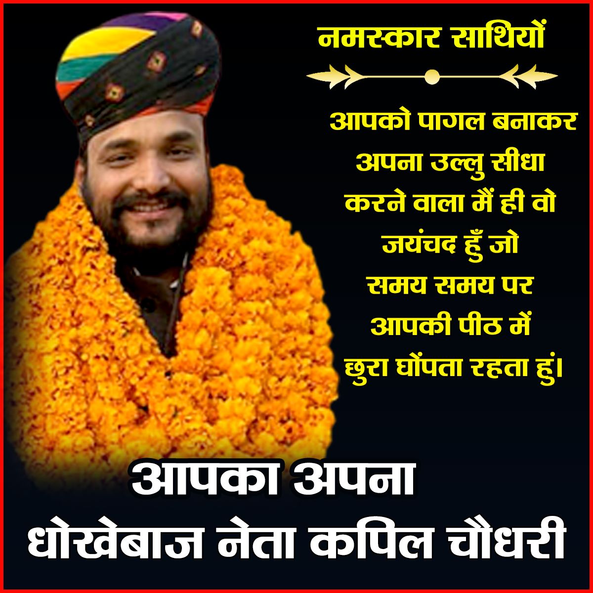 leninent's tweet photo. IT स्टेट यूनियन द्वारा किया गया विश्वासघात https://t.co/Iwc6cpWe1W