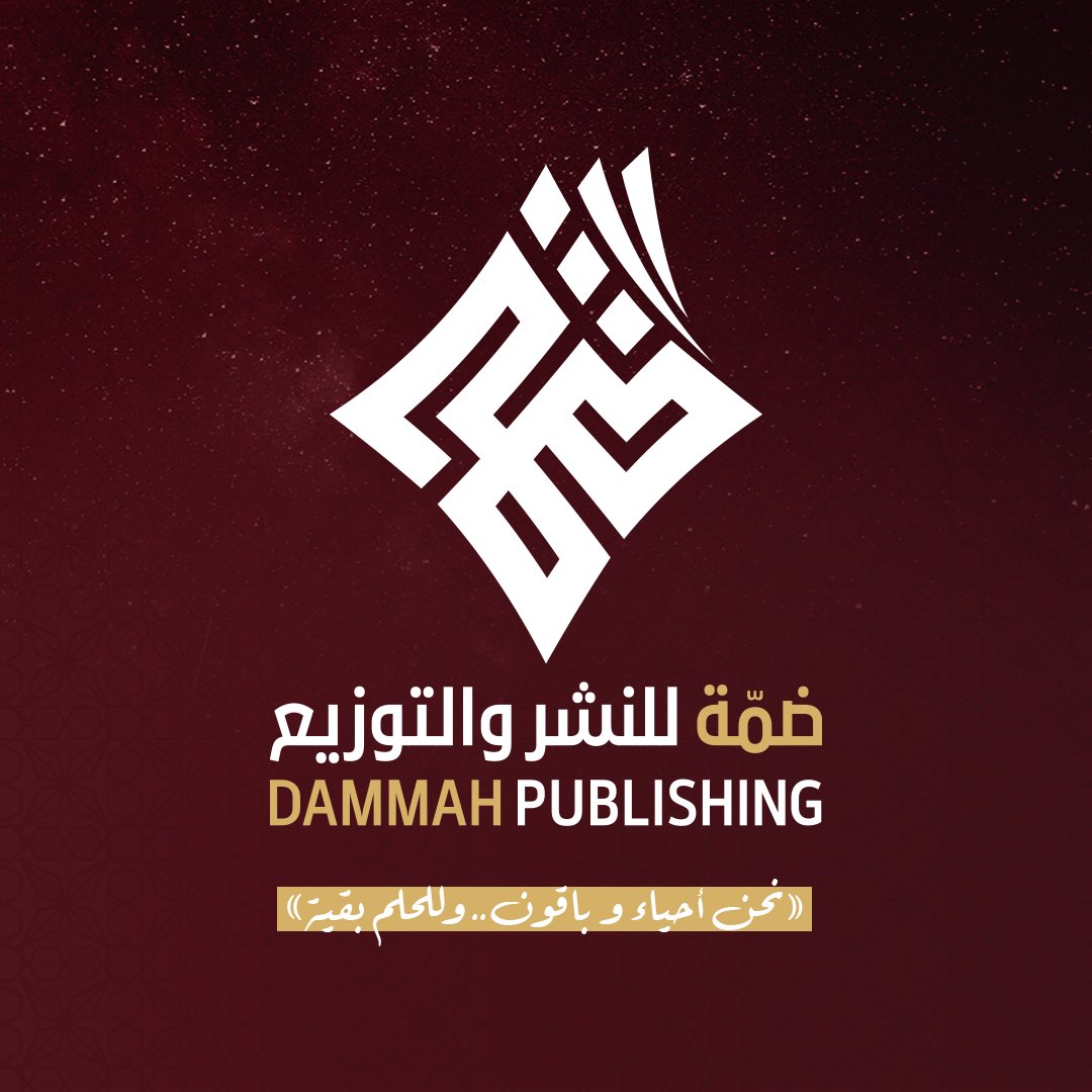 DammahPH's tweet photo. مرحبا بنا في تويتر! https://t.co/IYfdTvXRkE