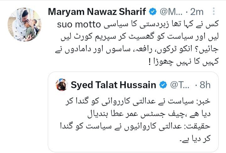 مریم نے یہ ٹویٹ #ڈیلیٹ کر دی  🤷
تم کو کس کا ڈر ہے جتنی مرضی بکواس کرو 
#الیکشن_تو_ہوگا 
#khaani🇵🇰