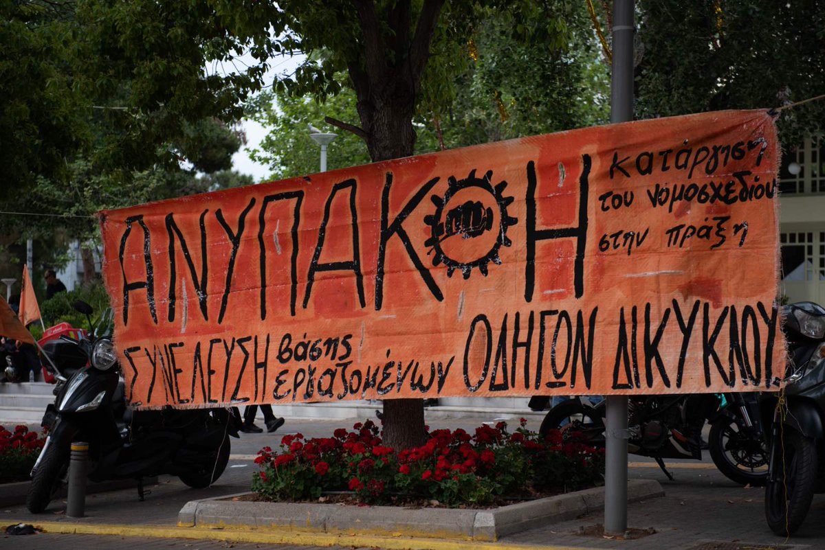 lucapetsolo's tweet photo. [2/3] The demands are:
- abolition of undeclared work
- abolition of the anti-labour articles of the Chatzidaki law (4808/2021)
- permanent employee contracts for all platforms riders
- hazardous occupation insurance
- full application of the law 4611/2019 https://t.co/FT7rdKp5PU