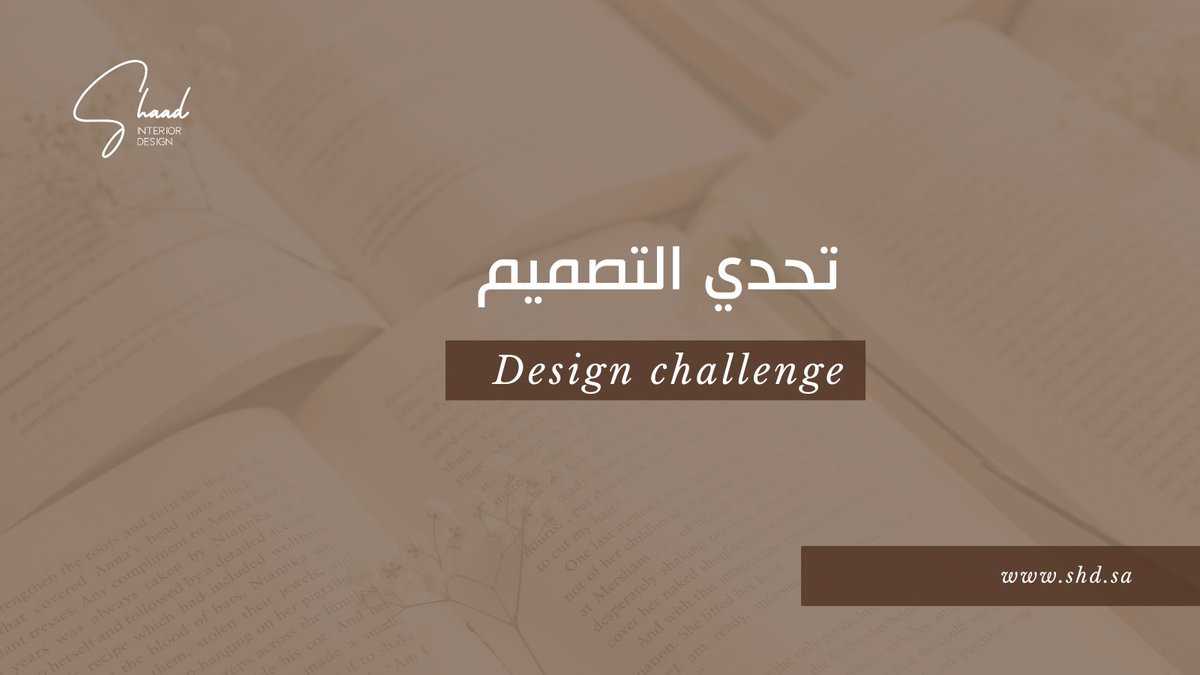shaaddesign's tweet photo. #تصميم_داخلي 
قريبا تحدي التصميم 
تصاميم مجانية بدون ادنى شروط https://t.co/VB21J26Cbc