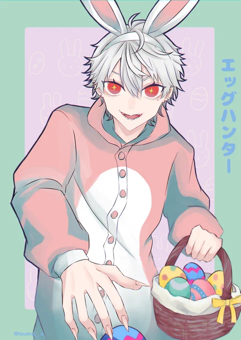 エッグハンター #KuzuArt