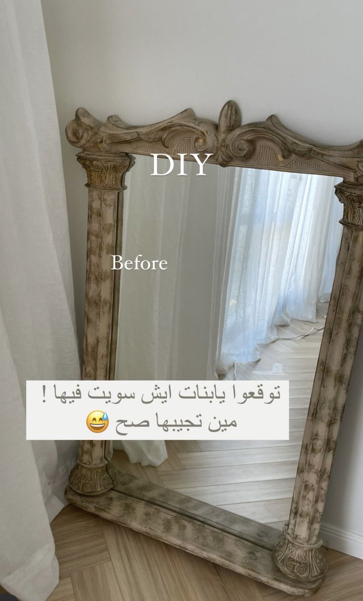 styleinour's tweet photo. شوفوا التغيير واااوو وااو🤍 ! https://t.co/v1OHMEVU8i