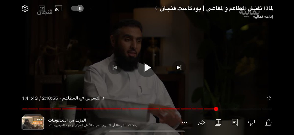 noufx10's tweet photo. شاهادة اعتز فيها من أستاذ عبدالرحمن في لقاءه مع ثمانية🙏🏻🤍✨@arqhtn @thmanyah https://t.co/wJT18xGPuN