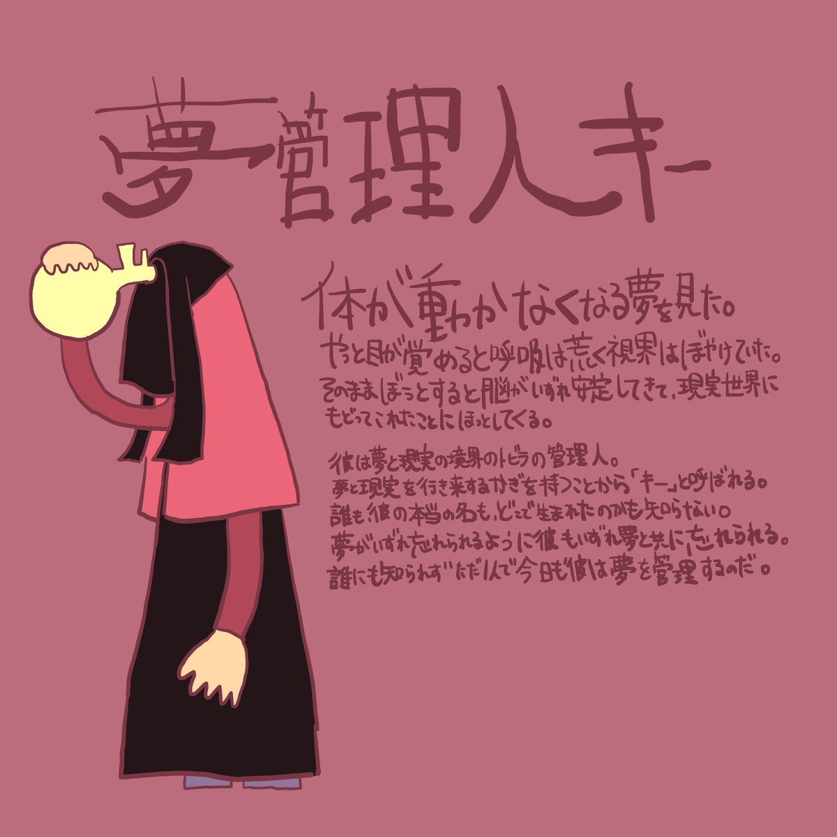 naitou_cn's tweet photo. https://t.co/iNVpdoxEIY
