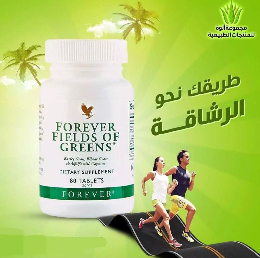 salma40050's tweet photo. #لا_لدخول_كيبوب_عمان
#مساء__الخير 
#90_دقيقه_من_اجل_الهلال 
🟢حبوب الخضار للرجيم🟢
✅ يفيدلحرق الدهون في الخواصر والكرش.. 
✅تخفيض معدلات الكولسترول..
✅يساعد في علاج الامساك والقولون والبواسير ✅تنظيم مستوى السكر بالدم ،،
✅مفيد للاشخاص غير النباتيين .
للطلب تواصل برسالة 😊👍 https://t.co/wbT8H3yHgq