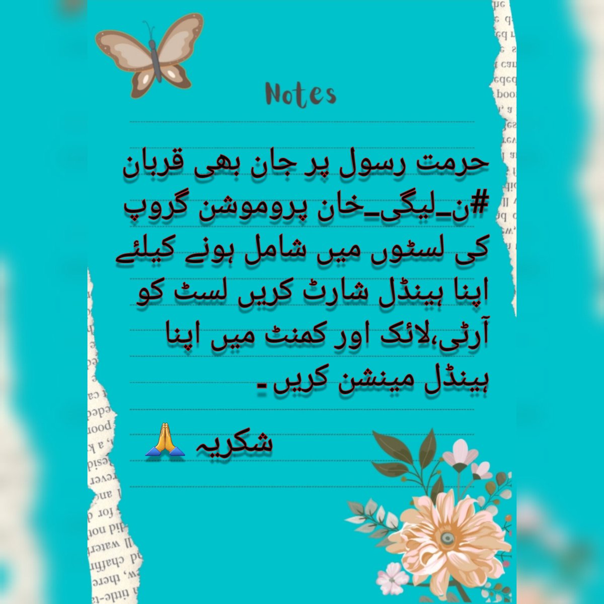 𝐀𝐳𝐤𝐚𝐫 🇵🇰 tweet media