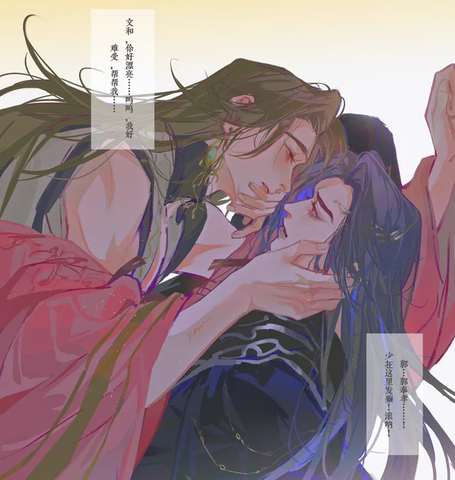 #代号鸢