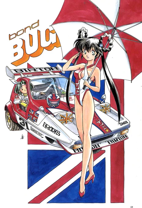 ボンド・バグは大好きでこんなのも描いた。