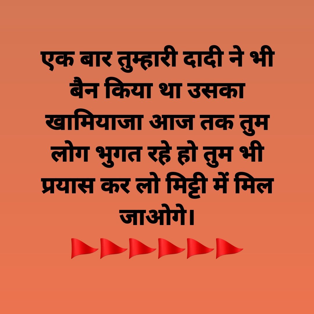 DurgeshVhp's tweet photo. https://t.co/5RdhLU9Nxz