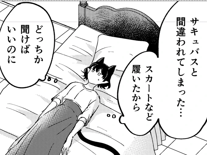 もう進捗載せんといったけどそれを忘れて載せようとしているのが私 寝ようね