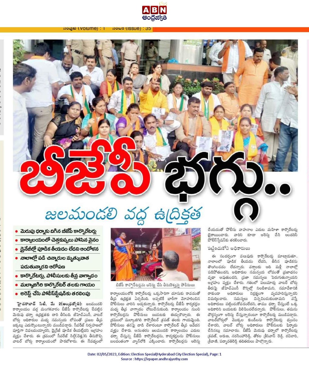chary_bjym's tweet photo. Hmwssb muttadi program @drlaxmanbjp @kishanreddybjp @bandisanjay_bjp @sunilbansalbjp @AmitShah @HMWSSBOnline @Hmwssbdgmchkgud @hmwssbcgmomc3 https://t.co/6niH03L4iG