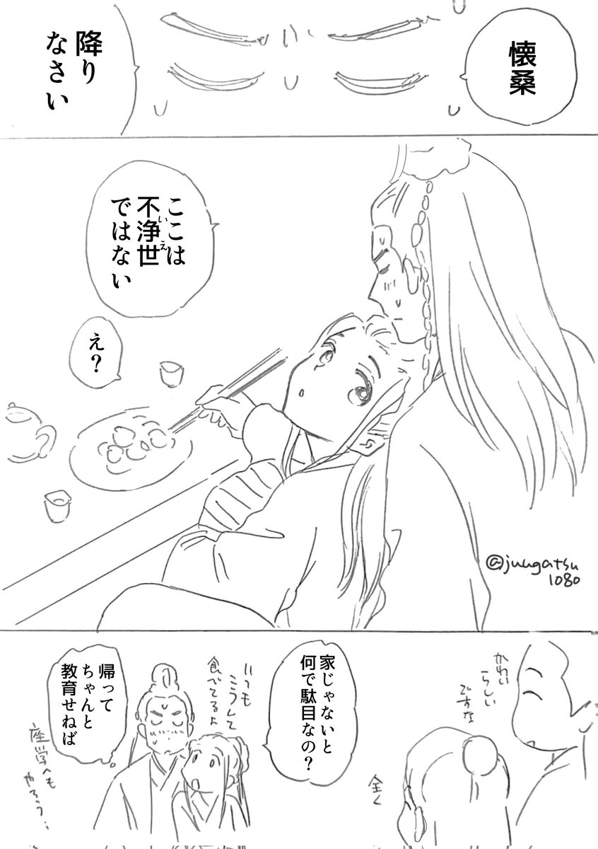 FvJWudJakAAnNRg?format=jpg&name=medium