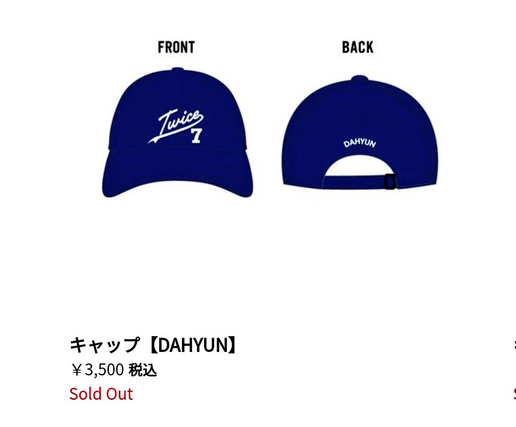 TWICE ダヒョン DAHYUN CAP 帽子 READY TO BE TWICE READY TO has