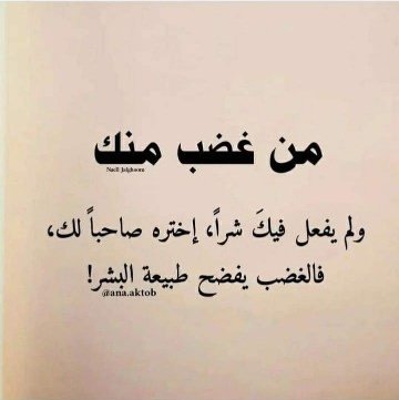#صورة_ملف_شخصي_جديدة