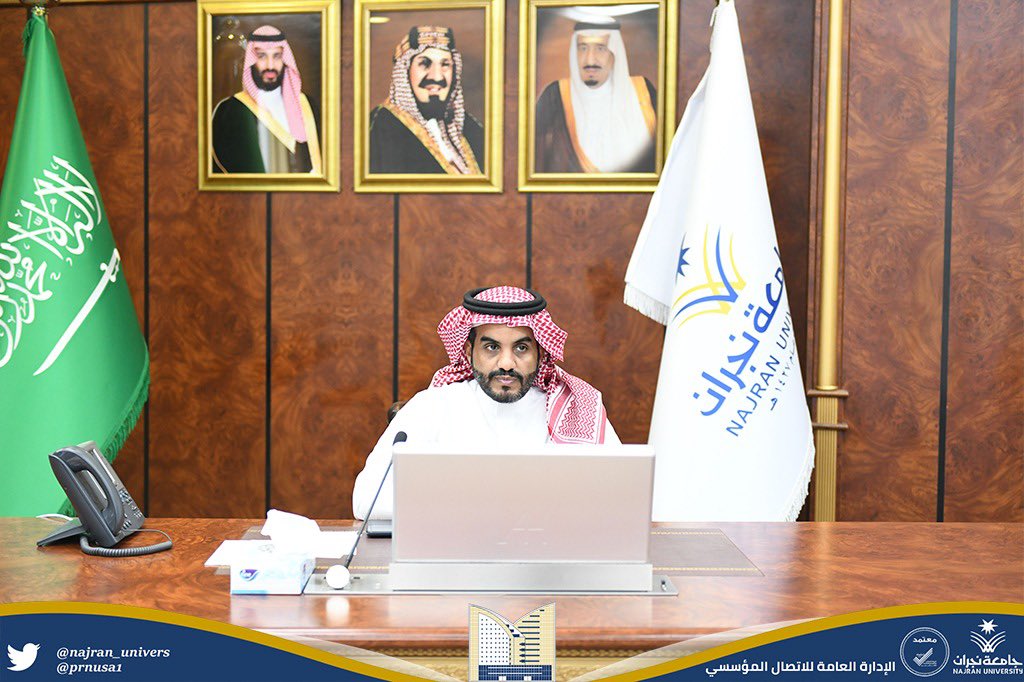 #خبر📝 

سعادة وكيل #جامعة_نجران الدكتور: زهير بن حسن العمري، يرأس الاجتماع الخامس للجنة التحول المحاسبي على أساس الاستحقاق؛ وقد تمّ خلال الاجتماع مناقشة سير أعمال المشروع، والتوصية باعتماد دليل السياسات والإجراءات المحاسبية المطور للجامعة.