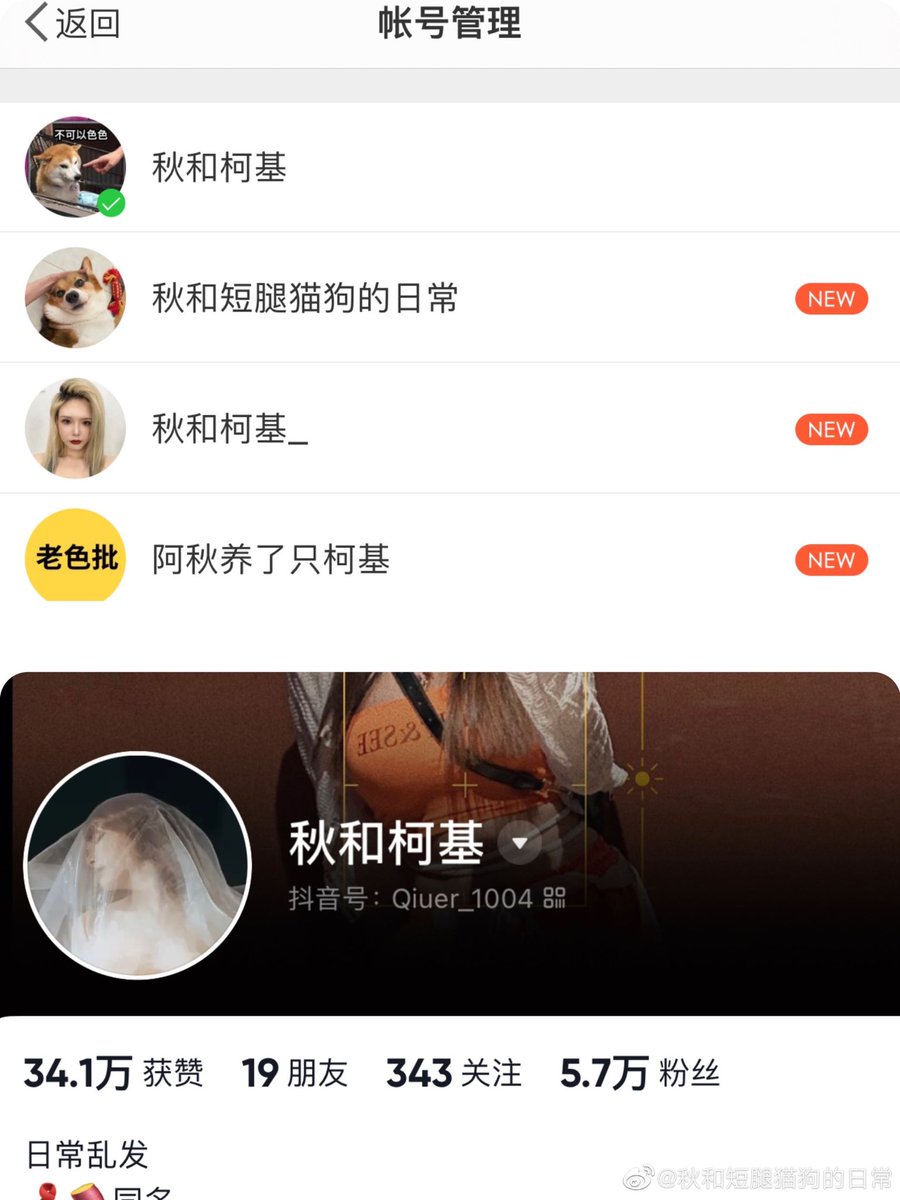 假得过于明显，以至于我第一次感到被骗这件事情是他们命中注定。

我的联系方式必须通过本推特平台订阅会员或购买作品，确认购买截图及账号后才会通过验证。 https://t.co/nLPhzLzypP