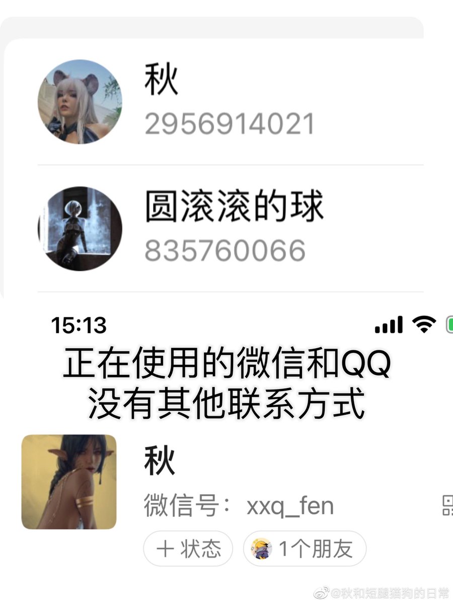 假得过于明显，以至于我第一次感到被骗这件事情是他们命中注定。

我的联系方式必须通过本推特平台订阅会员或购买作品，确认购买截图及账号后才会通过验证。 https://t.co/nLPhzLzypP