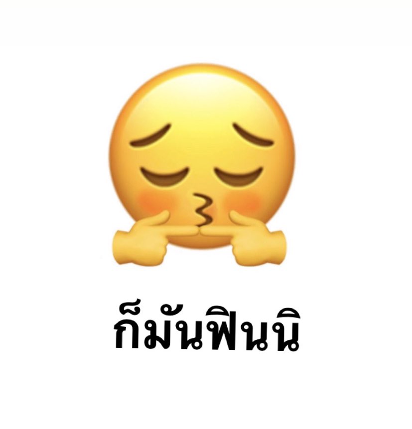 smootygus's tweet photo. แกนี่มีเยอะมาก👉🤣👈 https://t.co/NqLramMC1S