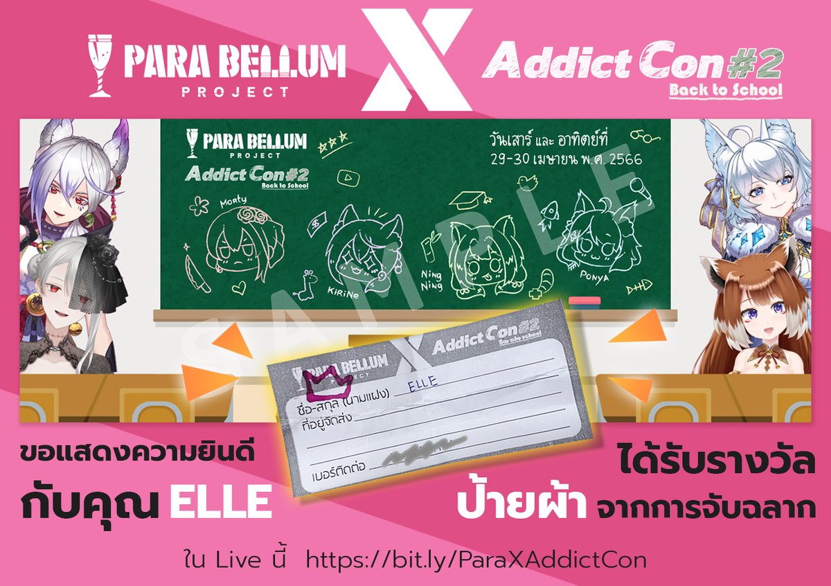 Parabellum Project (@parabellumproj) on Twitter photo āļāļāđāļŠāļāļāļāļ§āļēāļĄāļĒāļīāļāļāļĩāļāļąāļāļāļļāļ ELLE āļāļĩāđāđāļāđāļĢāļąāļāļĢāļēāļāļ§āļąāļĨ
"āļāđāļēāļĒāļāđāļē Parabellum x AddictCon2"
āļāļēāļāđāļāđāļĨāļāđāļāļĩāđ
bit.ly/ParaXAddictCon
āđāļĨāļ°āđāļāļĢāļĩāļĒāļĄāļāļāļāļąāļāļŠāļīāļāļāđāļēāđāļĨāļ°āđāļāļĢāđāļĄāļāļąāđāļāļāļēāļāđāļāļāļēāļ
āļĢāļāļāđāļāļĢāļĐāļāļĩāļĒāđāđāļŦāđāļāļļāļāļāđāļēāļāđāļāđāđāļĨāļ·āļāļāļāļ·āđāļāļāļąāļāđāļāđāļāļĩāđ
parabellumshop.lnwshop.com
āđāļĢāđāļ§āđ āļāļĩāđ āđāļāļĢāļāļāļīāļāļāļēāļĄ āļāļāđāļŠāļāļāļāļ§āļēāļĄāļĒāļīāļāļāļĩāļāļąāļāļāļļāļ ELLE āļāļĩāđāđāļāđāļĢāļąāļāļĢāļēāļāļ§āļąāļĨ
"āļāđāļēāļĒāļāđāļē Parabellum x AddictCon2"
āļāļēāļāđāļāđāļĨāļāđāļāļĩāđ
bit.ly/ParaXAddictCon
āđāļĨāļ°āđāļāļĢāļĩāļĒāļĄāļāļāļāļąāļāļŠāļīāļāļāđāļēāđāļĨāļ°āđāļāļĢāđāļĄāļāļąāđāļāļāļēāļāđāļāļāļēāļ
āļĢāļāļāđāļāļĢāļĐāļāļĩāļĒāđāđāļŦāđāļāļļāļāļāđāļēāļāđāļāđāđāļĨāļ·āļāļāļāļ·āđāļāļāļąāļāđāļāđāļāļĩāđ
parabellumshop.lnwshop.com
āđāļĢāđāļ§āđ āļāļĩāđ āđāļāļĢāļāļāļīāļāļāļēāļĄ