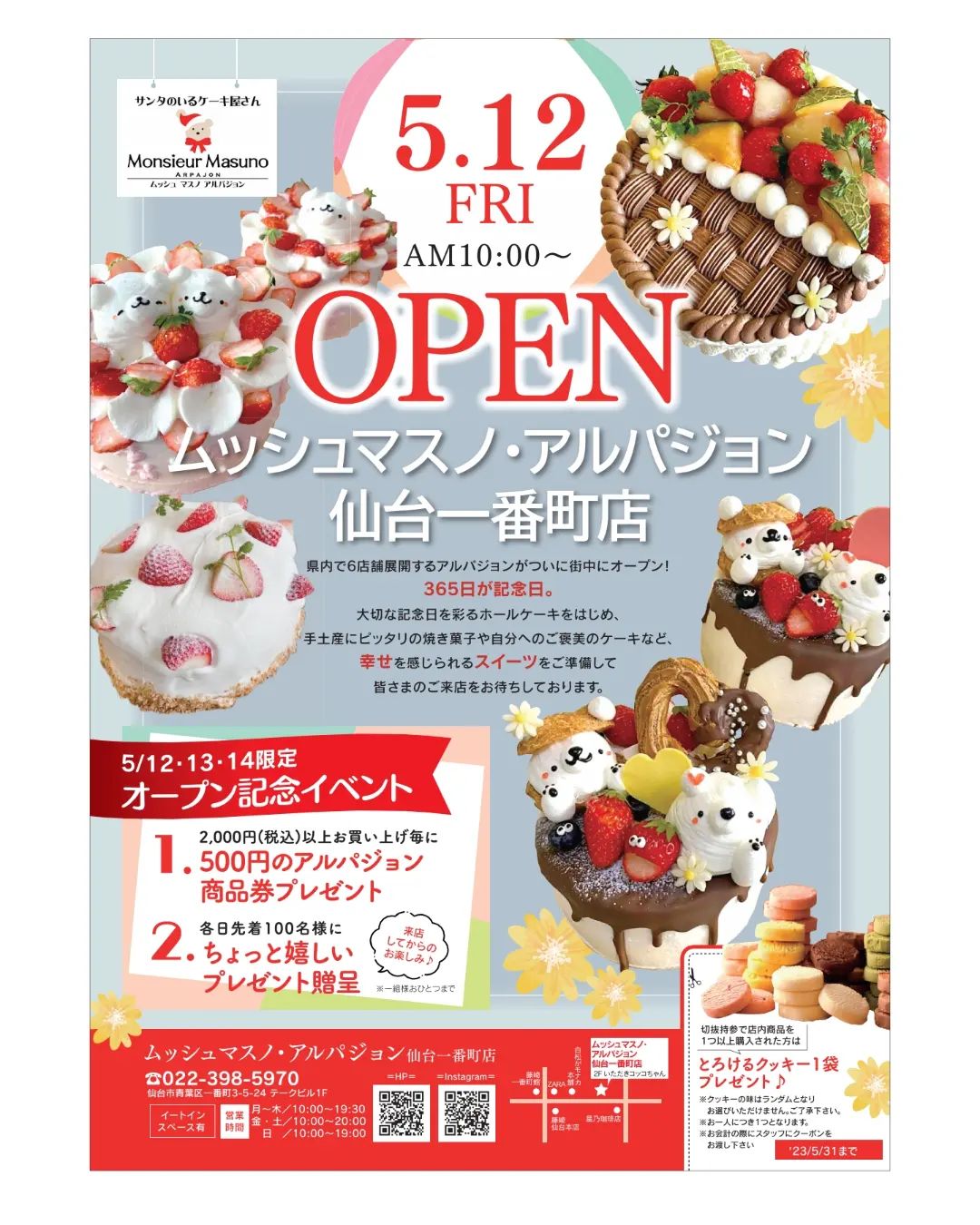 安い アルパちゃん様の専用ページ - htii.edu.kz