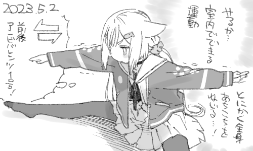 効果のほどは分かりません