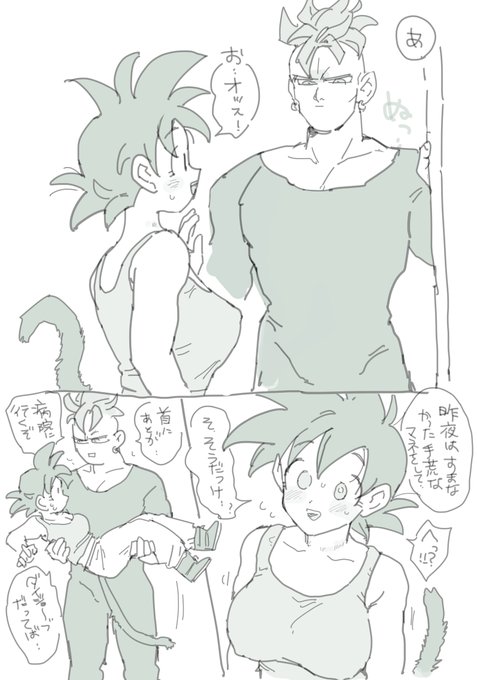 16×🥕♀(なんで? 