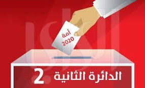 #جاك_العلم
مرشح مؤثر في #الدائرة_الثانية يتمتع بثقل قبلي وغطاء سياسي  قد تجبره ظروفه الصحية الطارئة على عدم 
خوض انتخابات #مجلس_2023