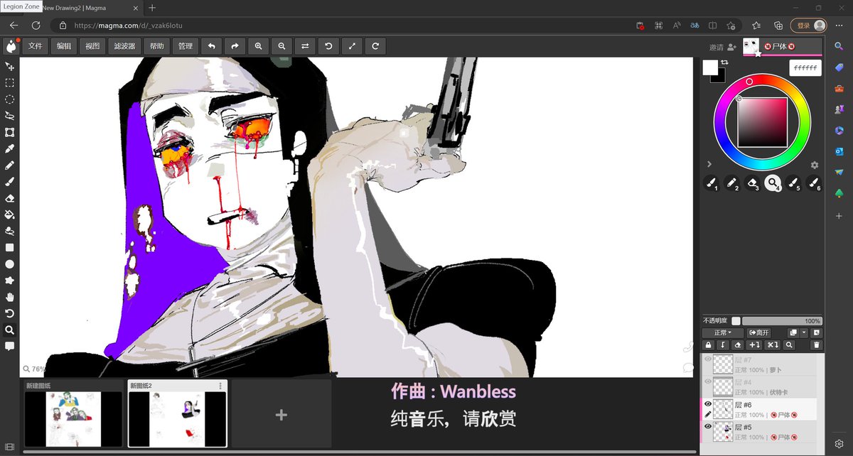 🫀𝐂𝐎𝐑𝐏𝐒𝐄🫀 (@mumumu65196954) on Twitter photo 