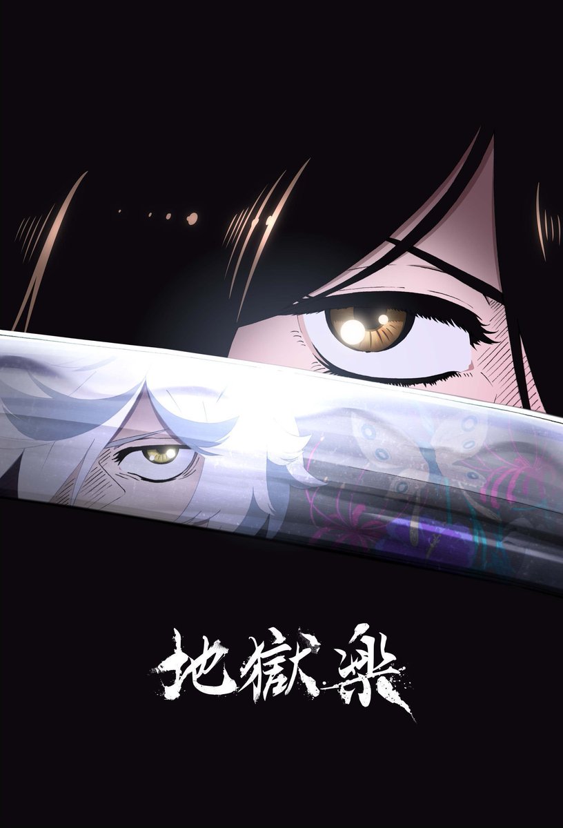 _ANIMEse's tweet photo. O que estão achando de Hell's Paradise: Jigokuraku? https://t.co/T500F34dHp
