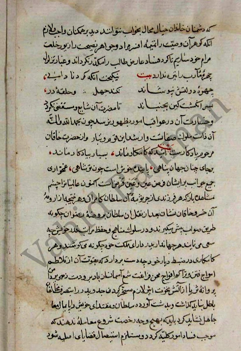 vahid__bahman's tweet photo. شاهرخ، پسر تیمور لنگ ۶۰۰ سال پیش فهمید، اما آن ۳۲ نماینده مجلس اسرائیل و ریز و درشت قبیه‌گرایان در زمان حال نمی‌فهمند

شاهرخ در نامه پارسی خود به میران‌شاه، پسر برادرش که حاکم آذربایجان بود، در مورد اهمیت و جایگاه آذربایجان برای ایران نوشته: 

"آذربایجان چشم و چراغ ایران است."

این نامه‌ی تاریخی در نسخه‌ی خطی منشاتی به زبان پارسی بقلم صاری عبدالله افندی [مرگ: ۱۶۶۰ میلادی برابر با ۱۰۷۱ هجری قمری] از ادیبان و دولتمردان قرن ۱۱ هجریِ دولت عثمانی، ثبت و ضبط گردیده است و هم اکنون به شماره‌ی بایگانی ۳۳۳۳ در کتابخانه اسعد افندی شهر استانبول نگهداری می‌شود.

پ.ن: بزرگواران من اجازه انتشار عمومی تصاویر این سند را ندارم و تصاویری که می‌بینید از نسخه الکترونیکی آرشیو شخصی خودم است که از کتابخانه اسعد افندی استانبول خریداری کرده‌ام و فقط جهت مشاهده و بررسی شما بازگذاری کرده‌ام