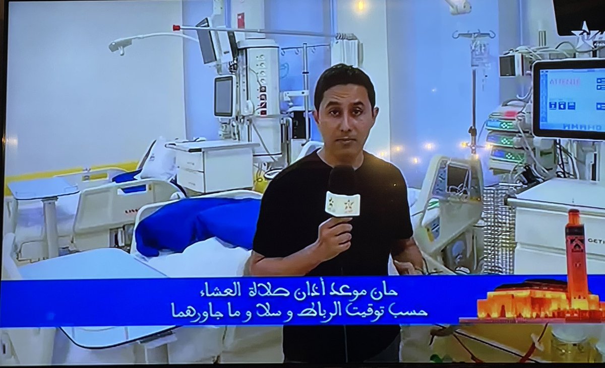 Excellent reportage sur le nouveau CHU de Tanger. Bravo au reporter <a href="/khalidzdoune/">khalid azdoune</a> de <a href="/alaoulamaroc/">Al Aoula TV</a> de la <a href="/SNRTNewsfr/">SNRTNewsfr</a> … le journaliste a brillamment réussi à faire visiter le CHU aux téléspectateurs