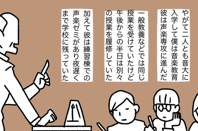 #天空ラジオ 11