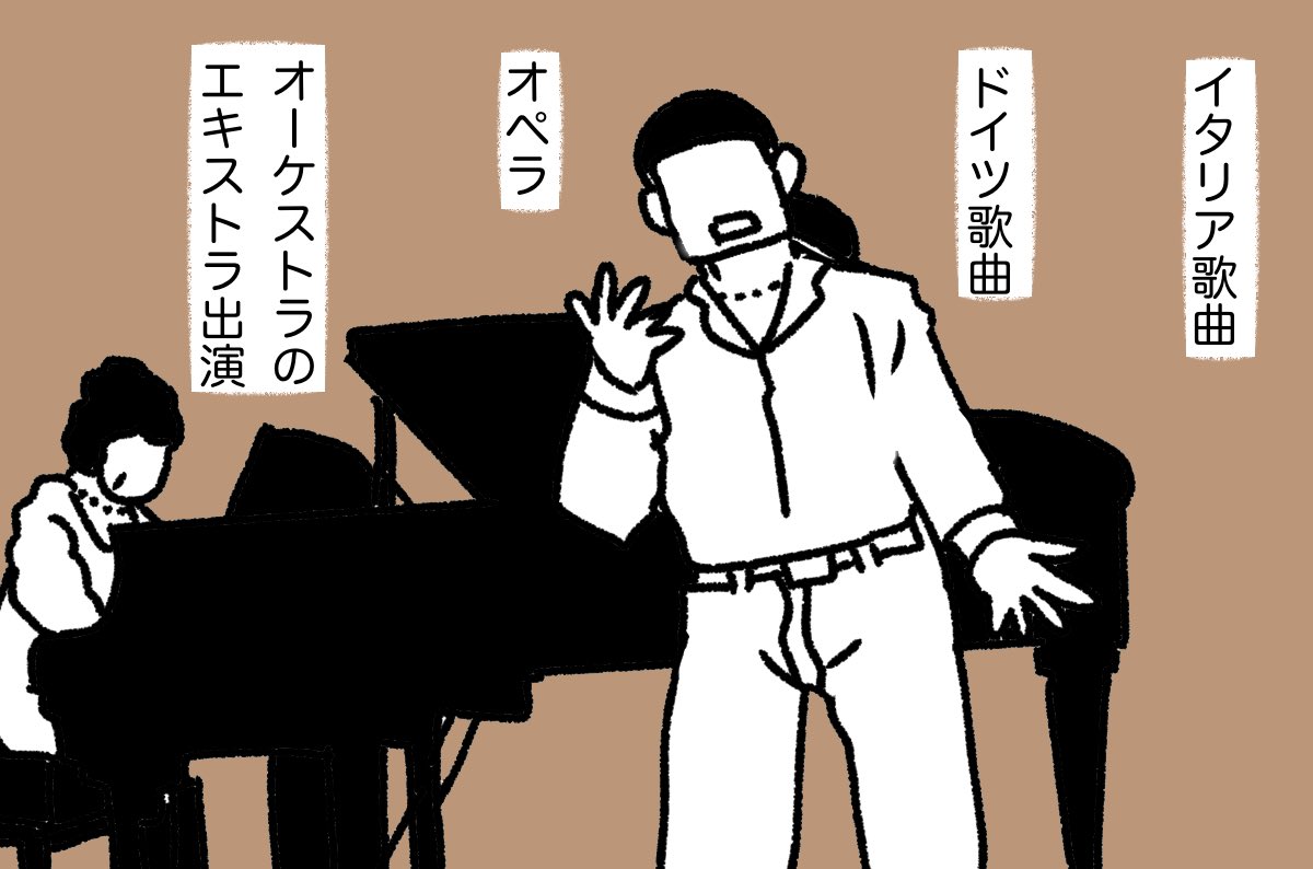#天空ラジオ 11
