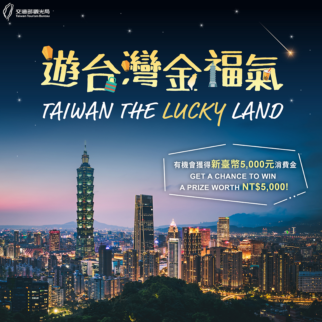 TecoBoston's tweet photo. Today is the day!
✨”Taiwan the Lucky Land” ✨ starts today!
A surprise will be waiting for you when visiting #Taiwan 🇹🇼!
#welcometotaiwan https://t.co/hLc9DItyFb