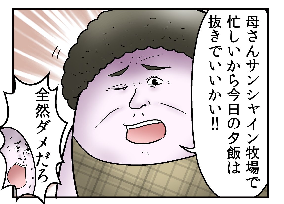 mixi全盛期の頃に毎日書いてた日記、今もまだ残ってる人はたまに見返すと致命傷になるから気を付けような。 ちなみに僕の最古の日記は高校生の頃に書いた「昼休みに灼眼のシャナのOPが流れて一人だけ反応する自分に自惚れている」という最悪の内容です。消した。