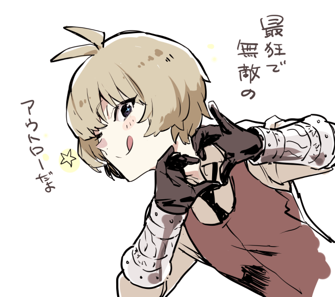 推しの子ヘビロテしてたらファンサしてくれたビリーさん 
