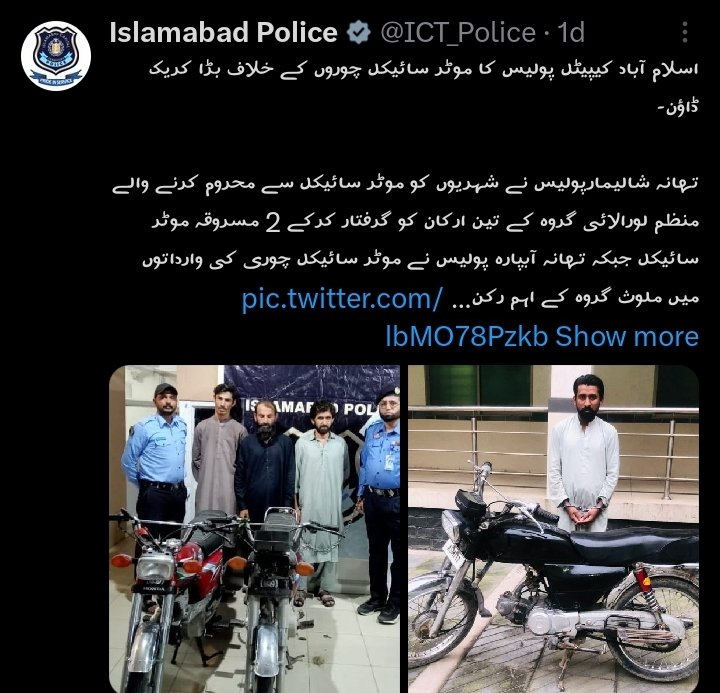 PakDirection's tweet photo. میرے بھائی کا 4 مہینے پہلے موٹر سائیکل چوری ہوا۔ بڑی مشکل سے ایف آئی آر درج ہوا۔لیکن موٹر سائیکل آج تک نہیں ملا۔جس بندے CCTV فوٹیج میں دیکھا گیا وہ رمضان میں پولیس نے پکڑا لیکن افسوس کی بات یہ ہے کہ ضمانت پر رہائی ملی جس سے وہ دوبارہ چوری کی وارداتوں میں ملوث ہوا اور کل پھر پکڑا۔ https://t.co/0R46A40791