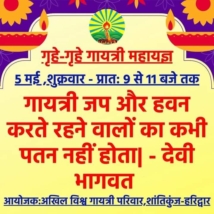 SpBalaghat's tweet photo. https://t.co/2UEJwF393c