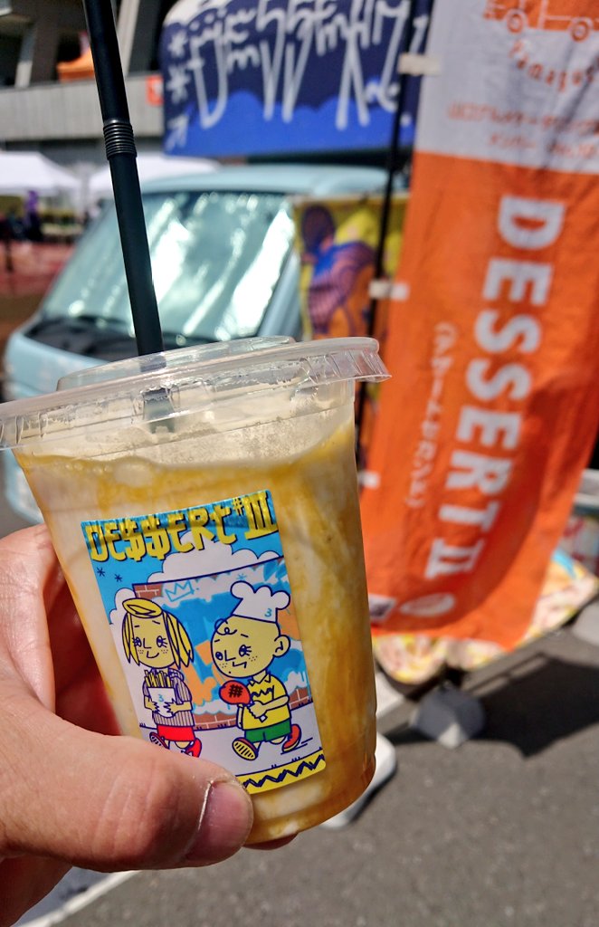 mynyu1968's tweet photo. 今日の #スタグル その⑤😋
#DESSRTⅡ さんの『#バナナマンゴーシェーク』♪ヽ(´▽`)/
暑い☀️ので水分補給( ´∀`)
バナナとマンゴーの組み合わせは甘過ぎず美味しい✨です(*´ω`*)
#レノファ
#renofa
#みらスタ https://t.co/whYKCKgtMi