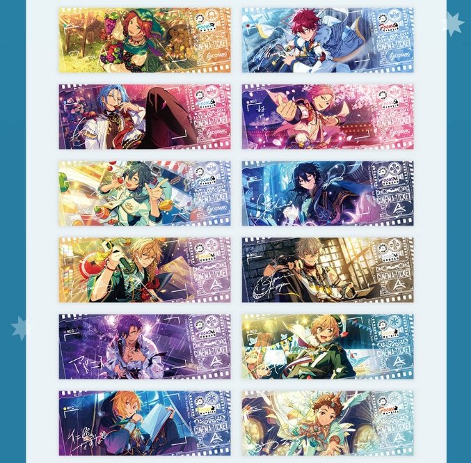 あんさんぶるスターズ あんスタ 中国 ホロチケ オーロラチケット 一彩