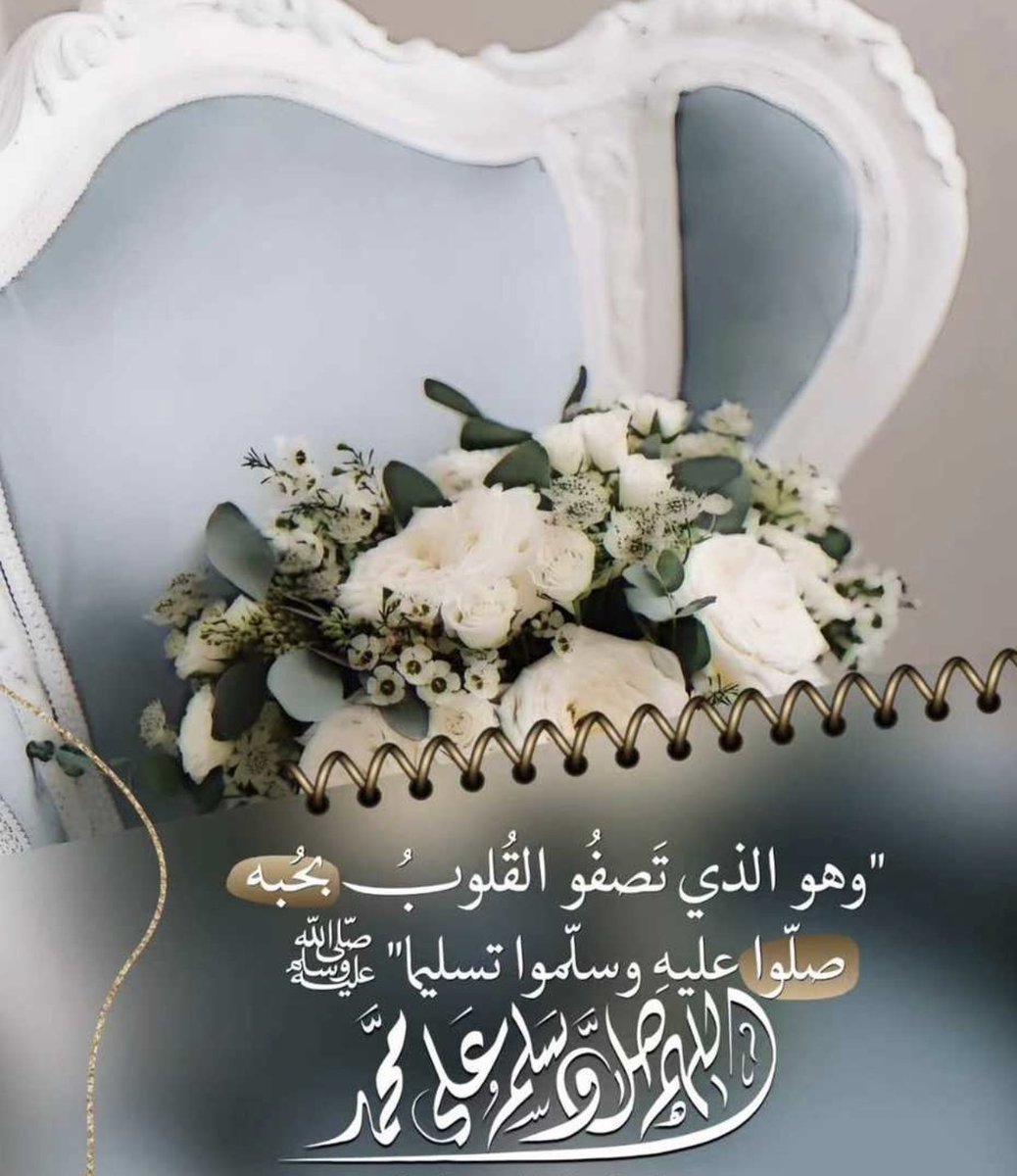 طالبة الغفران tweet media