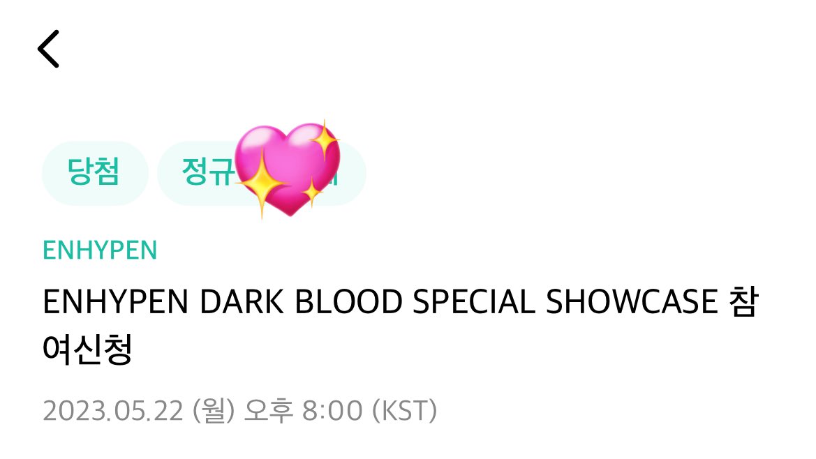 비록 역조공으로 핫팩 짬처리하는 그룹이여도
우리 벰파이어 소년들 사랑합니다 🫰🏻🫰🏻