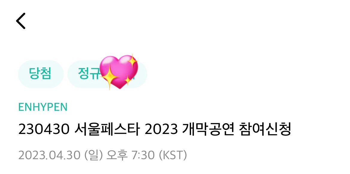 romzzjw's tweet photo. 비록 역조공으로 핫팩 짬처리하는 그룹이여도
우리 벰파이어 소년들 사랑합니다 🫰🏻🫰🏻 https://t.co/xbCZv67yCQ