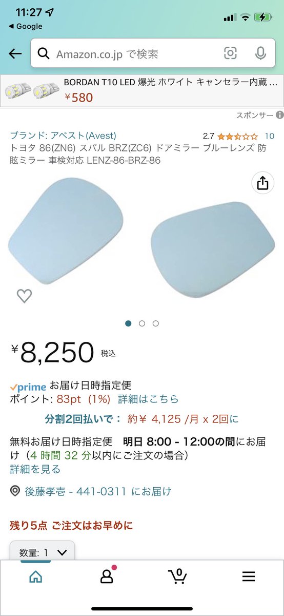 マグ tweet media