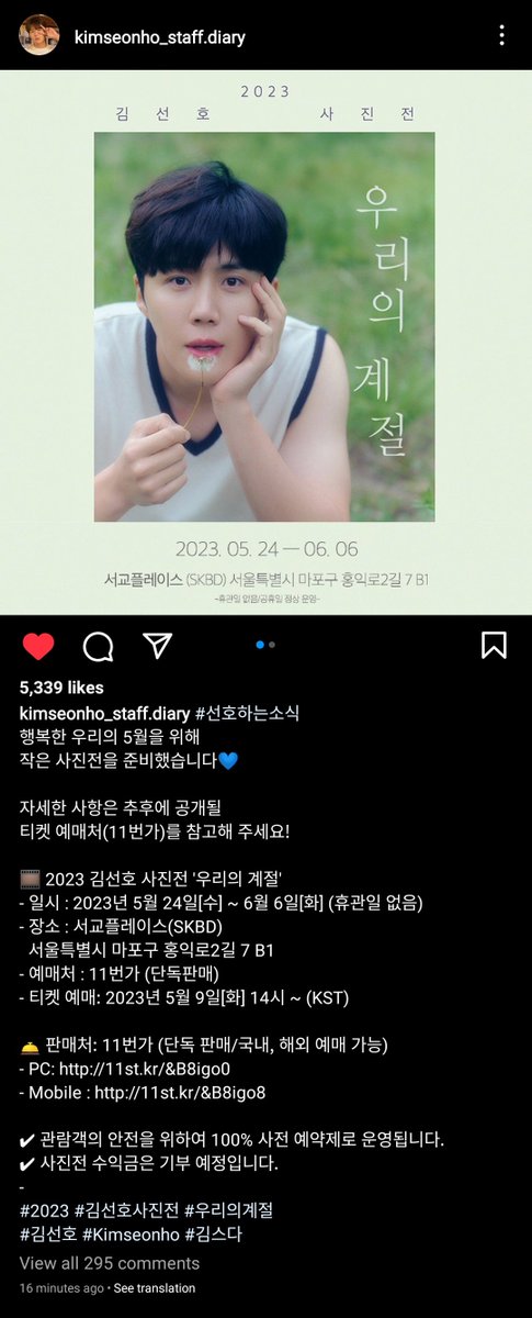 seonhohohorayyy's tweet photo. 2 yrs ago, 3rd          2 yrs later, 3rd
may 2021 the         may 2023      
teaser of                   announcement
reason                       of seonho photo                       
was released          exhibition 

This is another beautiful glow up ohmygod 😭🥹🩵 https://t.co/br4hRzWq1g